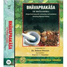 Bhavaprakasa of bhavamisra (Set of 2 Vols)